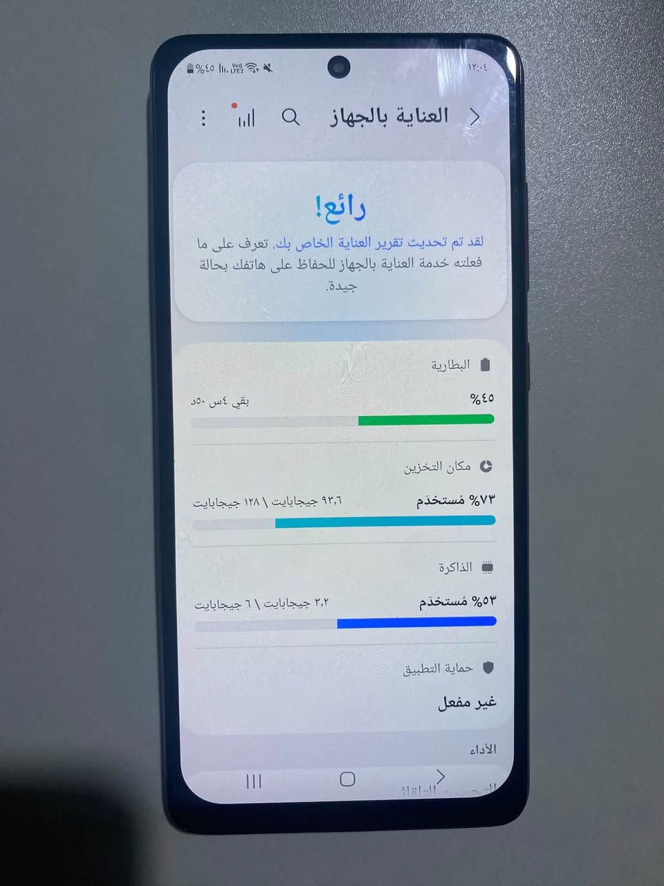 السلام عليكم عندي هذا الجهاز A51 مبدل شاشة اصلية ام 51 الف والظهر مالته فقط الصبغ طايح ذاكرة 256 وألرام 6 غيغا أنطوني سعر 
مكاني بغداد الدورة 
رقمي ***********

نص مكتوب في الصور:
- ١٢:٠٤ العناية بالجهاز رائع! لقد تم تحديث تقرير العناية الخاص بك. تعرف على ما فعلته خدمة العناية بالجهاز للحفاظ على هاتفك بحالة جيدة. البطارية ٤٥% بقي ٤ س ٥٠ د مكان التخزين ٧٣% مُستخدم ٩٣,٦ جيجابايت \ ١٢٨ جيجابايت الذاكرة ٥٣% مُستخدم ٣,٢ جيجابايت \ ٦ جيجابايت حماية التطبيق غير مفعل الأداء