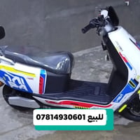 دراجة كهربائية • للبيع • لا تفاصيل