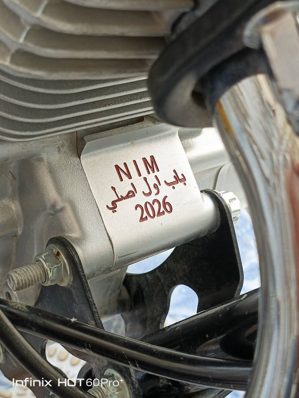 السلام عليكم دراجة للبيع نامة 3 احرف طبق الاصل شلامجة موديل 2026 اوراق سكنر  الدراجة اخت الجديدة بشرط ماصارلها هواي من طالعه من الوكيل السعر 825 وبيها مجال حك الجية مكاني بابل الهاشمية ***********

