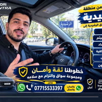 هيونداي إلنترا • ٤ راكب • نقص طالبات ٢