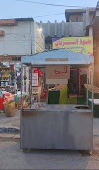 عربانة متحركه • بتيته حلزونيه • معدات كاملة
