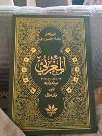 كتاب • توصيل مجاني • بغداد