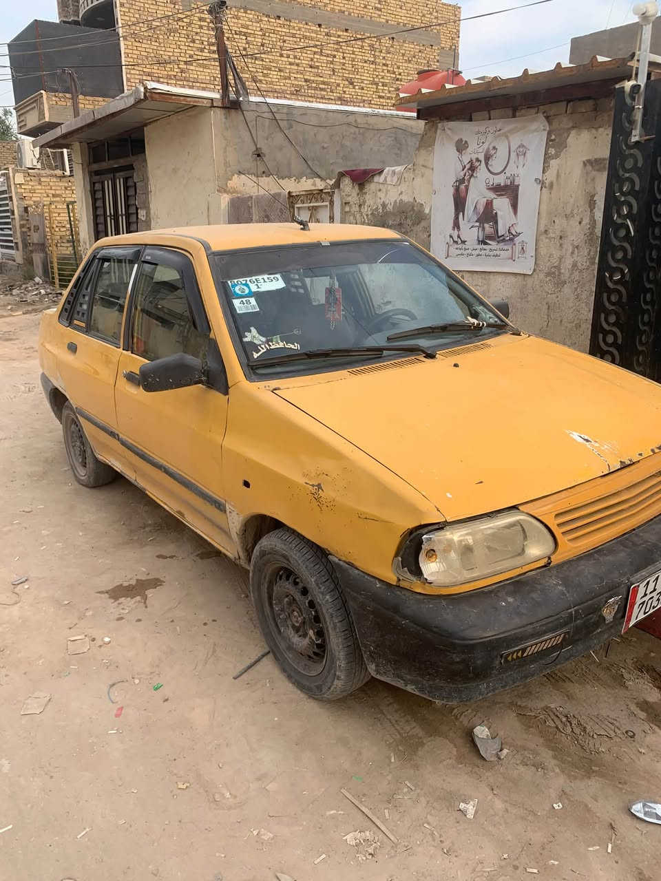 سايبا • ٢٠١٢ • سنويه ٢٠٣٢