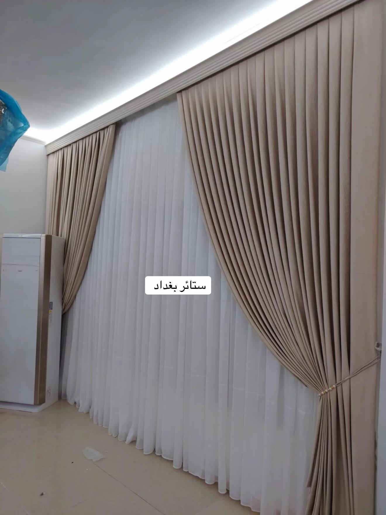 ستائر بغداد • البصرة • كربلاء