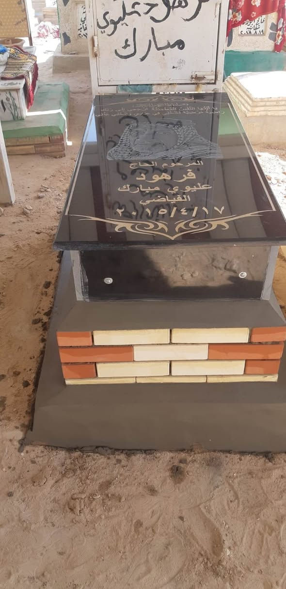 ***********ترميم القبو

نص مكتوب في الصور:
- ***********