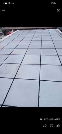 ماستك • تصليه • سعر مناسب