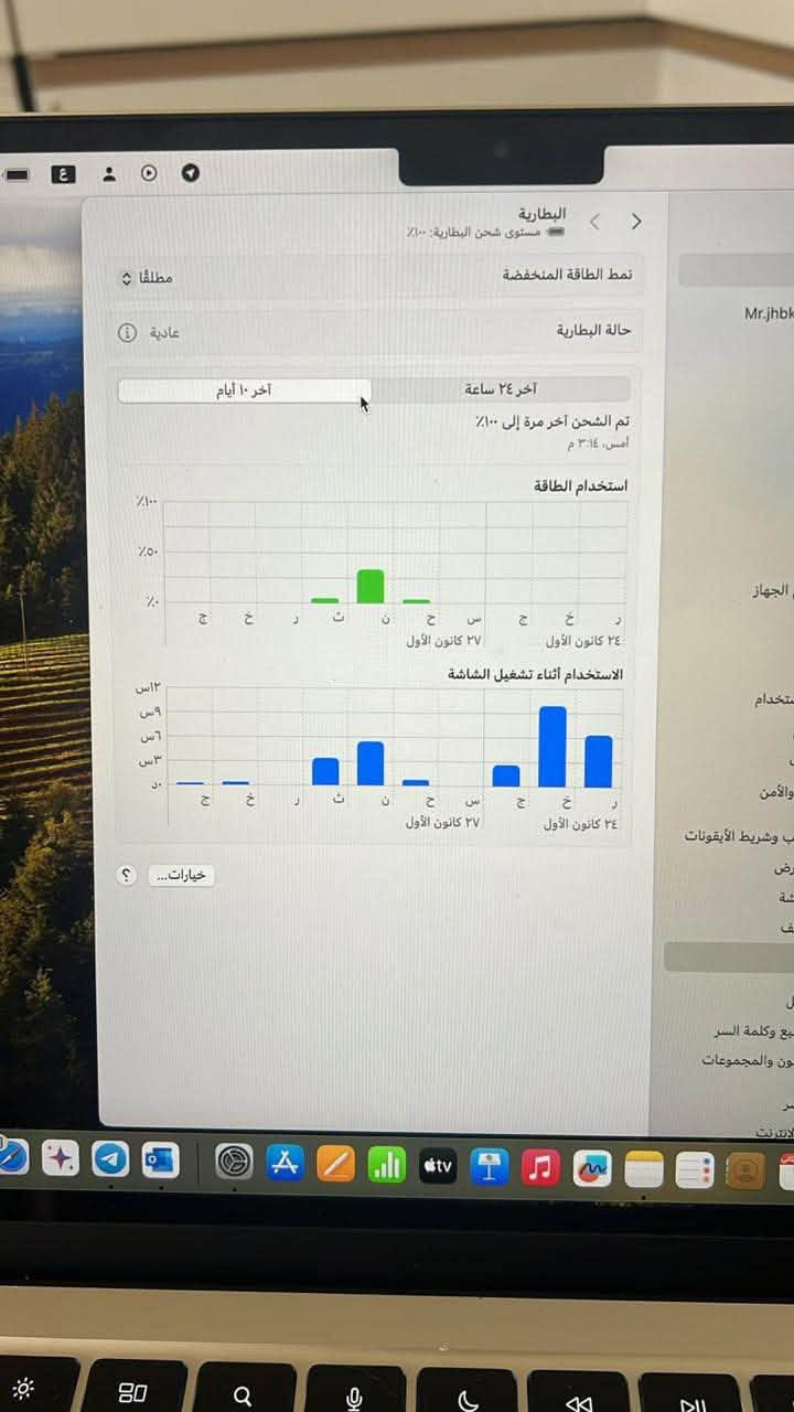 MacBook M3 13 inch
مستخدم قليل جدا 
بطارية ١٠٠ 
بدون خدش او تصليح 
رام ٨ 
هارد ٥١٢ 
يتوفر توصيل لجميع المحافظات 
***********
