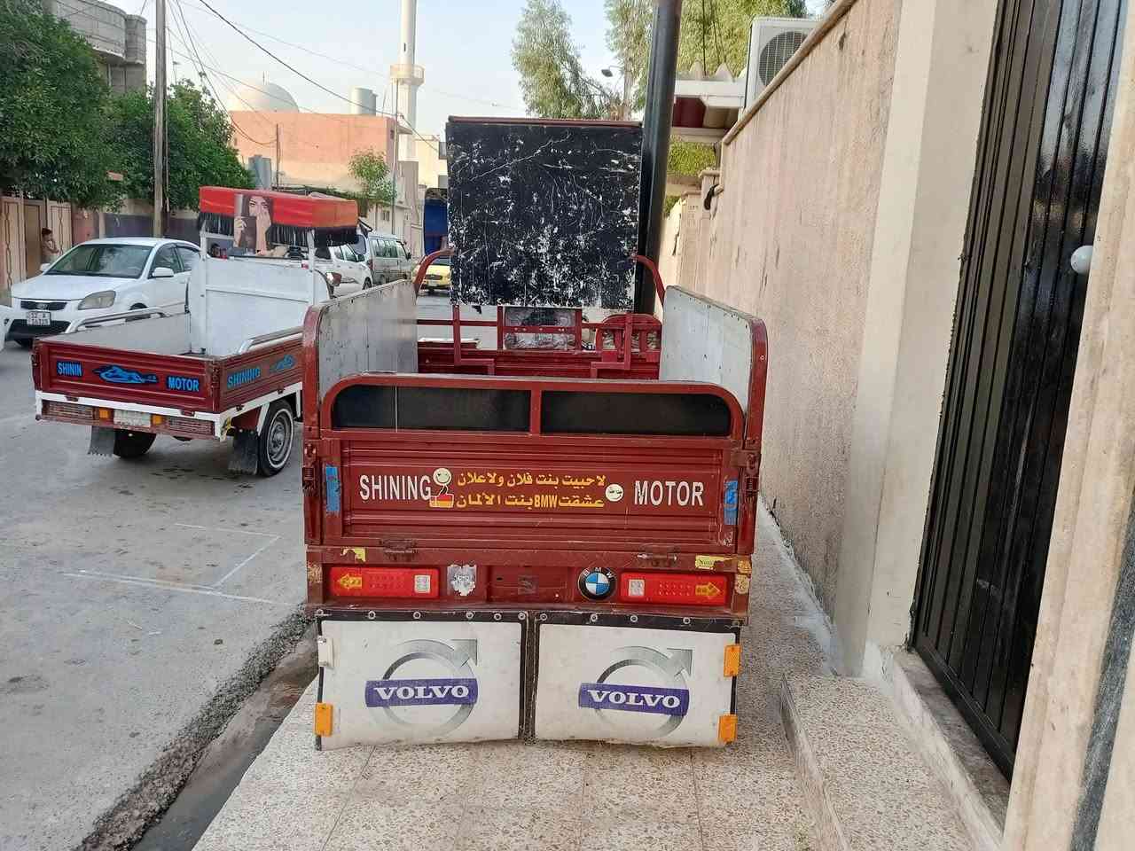 ستوته • جامباوه • ٢٠٢٣