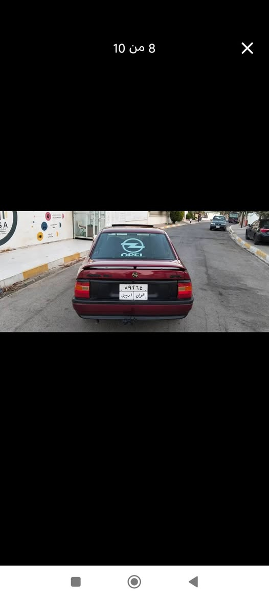 أوبل فكتر موديل 1991 رقم ارببل تاريخ انتهاء سنوي 2025/9/1
صبخ عام جمالية بدون ضربه بدون حادث تفاصيل اكثر اتصل على الرقم *********** سعرها 42بيه مجال
