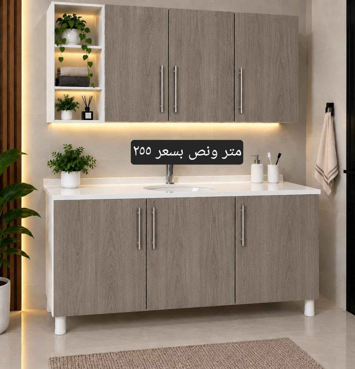 كاونتر MDF • مقاوم للماء • سنك مرمر صناعي