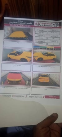 النترا • ٢٠٢١ • محوّلة اتوماتيك
