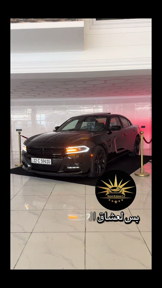 دوج تشارجر 2019 مواصفات sxt وارد كندي كلين تايتل فقط بوند مبدل بأصلي السيارة سلايت ونقاط عمياء مواصفات الsxt معروفه  تفاصيل اكثر عن السيارة  *********** *********** #الشعب_الصيني_ماله_حل😂😂 #سيارات #capcutvelocity #دوج #الموصل_دهوك_اربيل_بغداد_كركوك 
