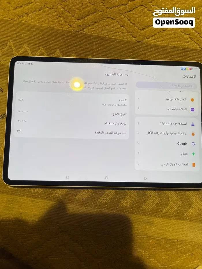 ريد ماجيك • نسخة عالمية • شاشة محمية