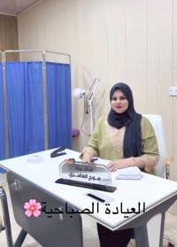 تعلن الدكتورة موج العامري الى  أهلنا الكرام عن الفحص المجاني يوم الاثن...