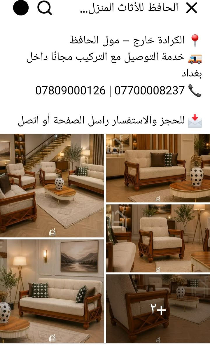 تخم قنفات عدد ٢ للبيع:
🟣التخم الأول/تركي فاخر جداً، مستعمل قليل،٢٠ مقعد مثل اللي بالصورة لكن بالواقع يتحمل ٢٦ نفر، اللون بعض القنفات رصاصي فاتح والبعض وردي وصخ.
🟣التخم الثاني/ زان مصري ملكي ثقيل، عشر نفرات، لون سماگي مستعمل نظيف جداً مع الطبلات.
العنوان/ الحصوة-حي الشهداء
للإستفسار- ***********
