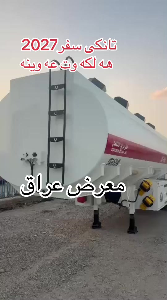 #اربيل_دهوك_سليمانية_كركوك_بغداد_موصل🥹💙  ***********ابو نجم  ***********هه لكه وت  ***********ابو نجم  @Halkawt abdwla hawena  @Ahmed, mala Iraq  @dyareahmad67  @hawsar halkawt  @HaMa Haje 
