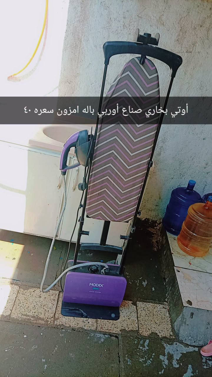سلام عليكم ورحمة الله وبركاته غراض للبيع قسم طك صندوق امزون وقسم غراض منزليه للبيع اسعارهم مناسبه جدا مكاني بغداد الكرخ الحريه اي استفسار رقم الهاتف *********** وتساب وتصال عبر الهاتف فقط #الجميع
