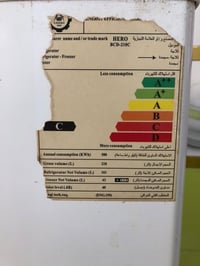ثلاجه متوسطة • تبريد كامل • باب تالف