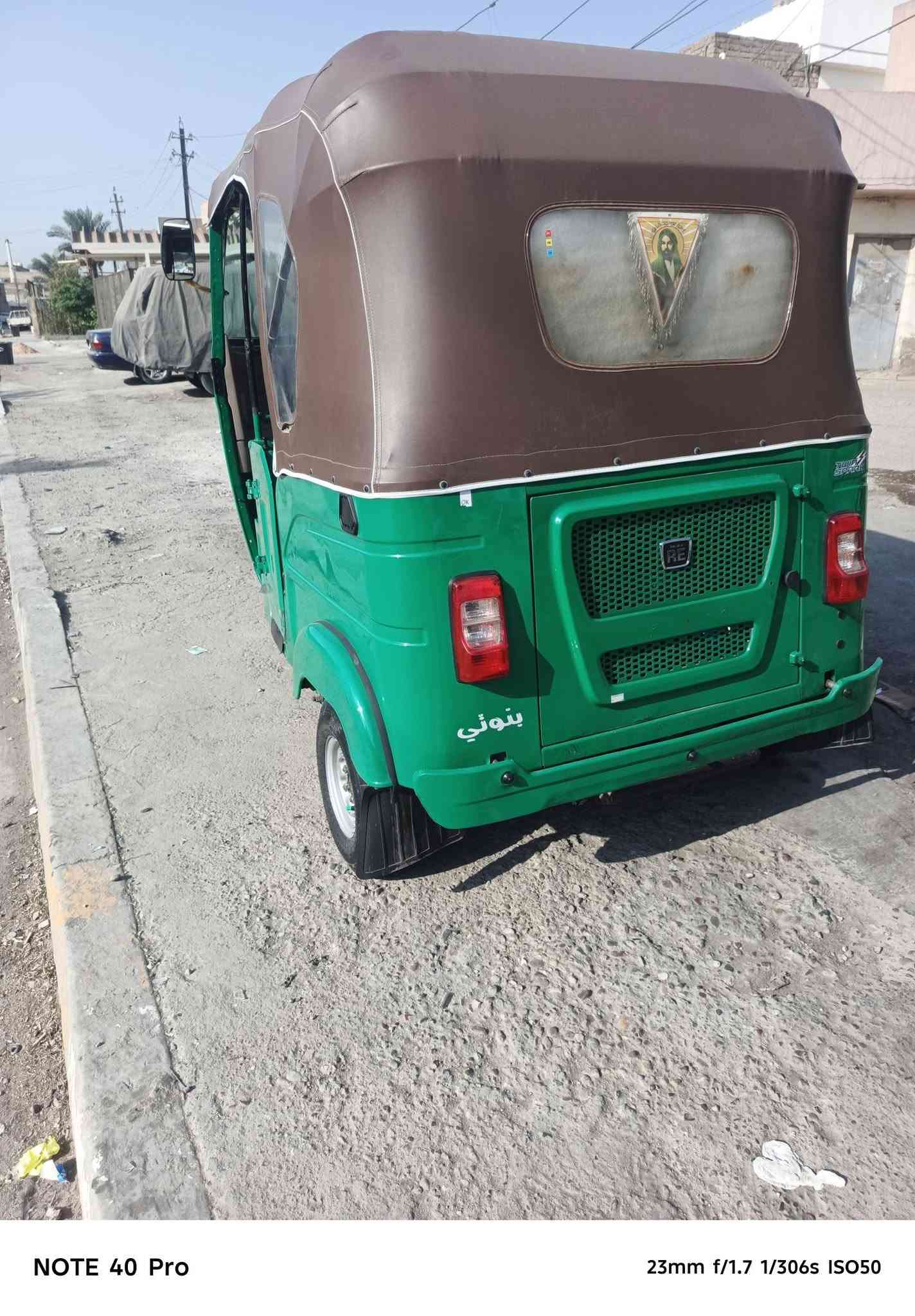 موديل ٢١ • نظافة ٩٠-١٠٠ • بغداد جديده