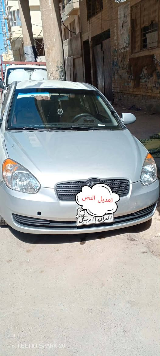 اكسنت2010  محرك 1400بي خيط بخار رقم اربيل مصبوغ حزام مثل ما موضح بالصور رقم واساب *********** النجف, العراق

نص مكتوب في الصور:
- تعديل النص
- ١٤:٣٠ ٢٠٢٦/٠٧/٢١
- أدخل النص
- TECNO SPARK 20
- ١٤:٣١ ٢٠٢٦/٠٧/٢١
- ادخل النص