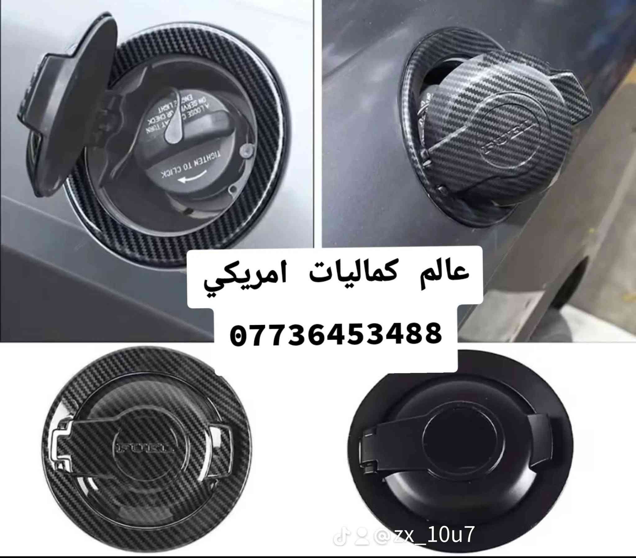 وين أبو جانجر اتونس 😉🔊كلشي موجود ***********
