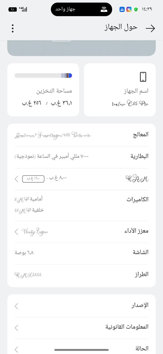 realme C85 pro
جهاز للبيع مكفول من كلشي ستوني ماخذه صار يومين من اخذته غراضه كاملات مابي نقص ذاكرته 256 بطاريته 7000 الجهاز خير من الله فول بس احتاجيت وريد ابيعه سعر الجديد 350 اني اريد ابيعه 325 مكاني نجف حي النداء للاستفسار خاص او واتساب ***********
