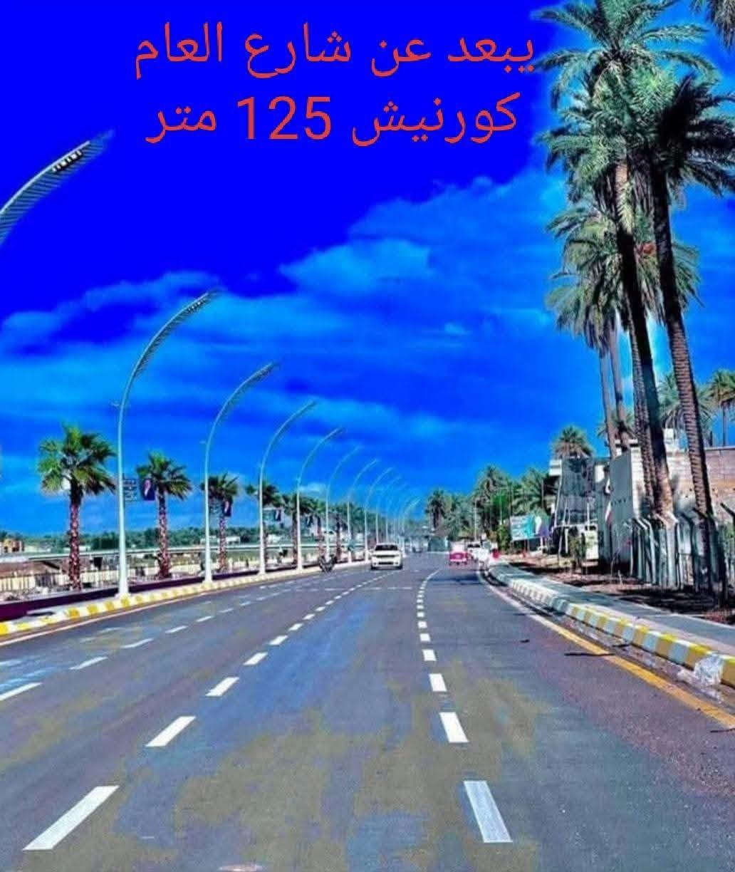قطعة ارض تجارية سكنبه للبيع
مساحته 144 على شارع العام وجه القطعه 
9 ونص الموقع ديالى بعقوبه المركز السراي تبعد عن شارع العام خريسان وسوق بعقوبه 500 متر وخلف القطعه كورنيش ديالى الاستفسار ***********

نص مكتوب في الصور:
- ويبعد عن شارع العام خريسان وسوق بعقوبه المركز 500 متر
- يبعد عن شارع العام كورنيش 125 متر
- برتقال ديالي