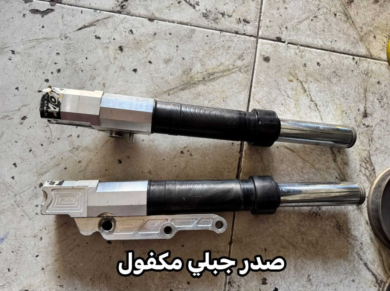 سلام عليكم حبايب غراض  سكنس جبلي وسكنس فحل للبيع كلمن وسعره مكاني بغداد الدوره ***********

نص مكتوب في الصور:
- كلجات مطابقات عل فحص
- كلج خلفي عل فحص
- صدر جبلي مكفول
- كلمن وسعره
- إطار مشمشي أصلي
- قبق جوزه وبانزين جال سكنس جبلي وسداده مال شاصي هم مال جبلي
- يدات سكنس جبلي وفحل