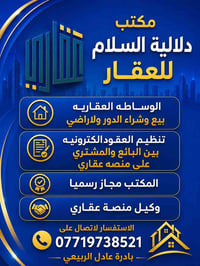 عقود إلكترونية • منصة عقاري • أسعار مناسبة