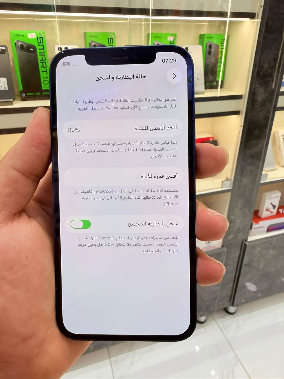 آيفون ١٢ • ١٢٨ • ازرق