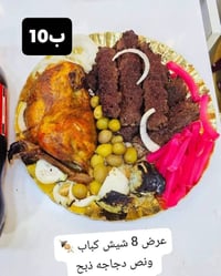 مطعم شطرة شعلة • توصيل سريع • عرض شيش كباب
