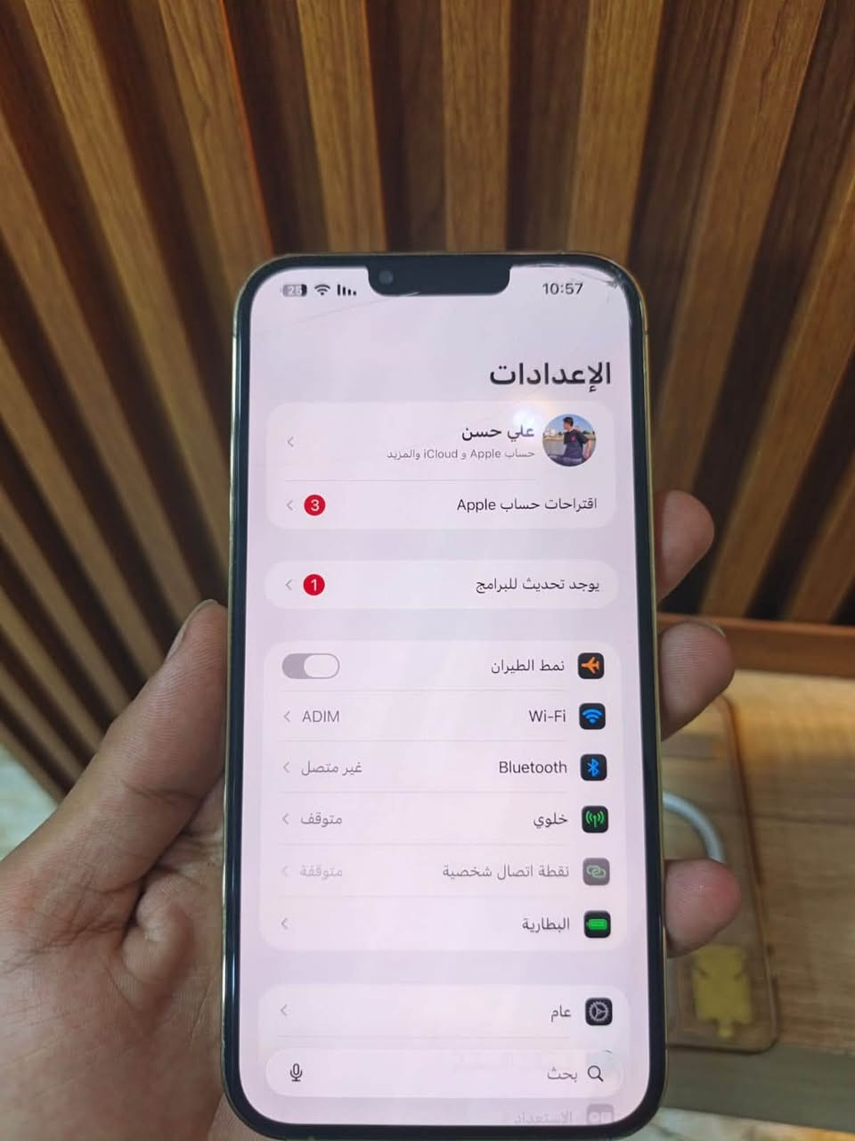 سلام عليكم
iPhone 13proMax
للبيع لون ذهبي حيل حلو لونه عبالك 16 مو 13 
جهازز جديد نظافته 100‎%‎
بطاريه 79🔋
ذاكره 256 📱
جهاز ويا كيبل مالته الاصلي و3 كفرات ويا بس باكيته ضايع 
وسعره 735 وبي مجال 
مكاني الرمادي التأميم قرب جسر القاسم📍
ورجائاً الموشراي او بس تعامل لاتدخل وتعبني واتعبك 
للاستفسار ***********
موجود واتساب وموجود ع الخاص ⚪️.

