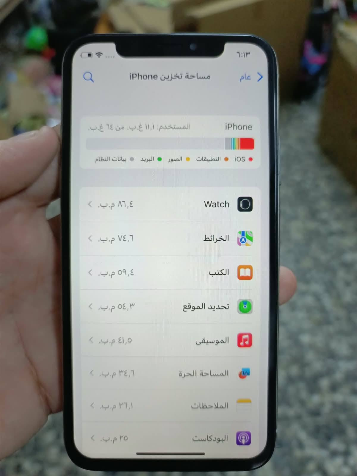 السلام عليكم
ايفون أكس للبيع
الجهاز نضيف ومامبدل بيه شي ابد
شاشة بطارية كلها بلادي
البطارية ٧٢
ذاكرة 64 
فقط الفيس أيدي واكف
والكامرة الخلفيه بيها رجفة خفيفة تجي بالبداية بس وتروح الجهاز والضهر هذا كدامكم بيه فطور شوية
(قيم باليرضي الله واخذه)
***********
مكاني بغداد شعلة او غزالية
