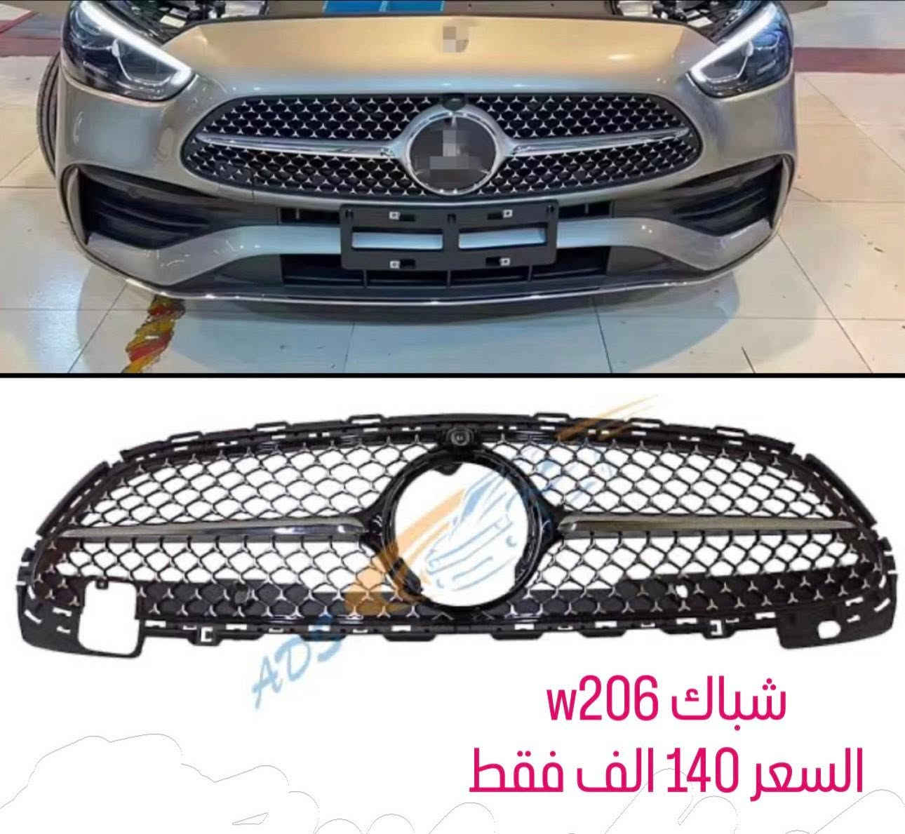 BENZONE || بنزون 
قطع غيار و اكسسوارات سيارات مارسدس في العراق 
متوفر توصيل لكل العراق 
كل البضاعه تحت الضمان 
تواصل خاص او 
***********
