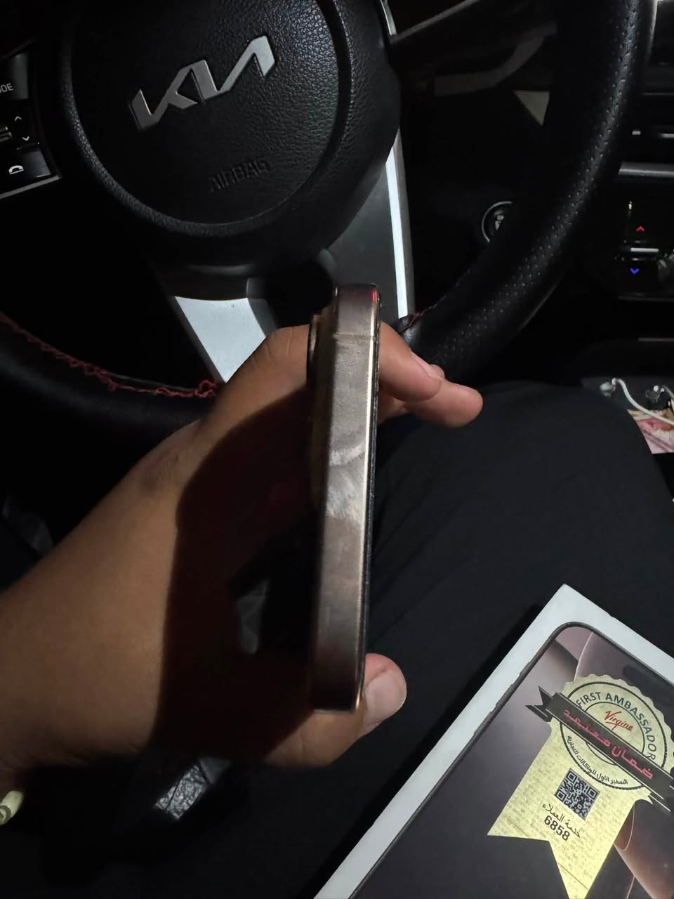 السلام عليكم 
ايفون 16 بروماكس جهاز نضافه 100جهاز نضيف مال بيت 
بطاريه 96 زلغ مآبي ذ٢٥٦ 
مكاني  بغداد حي اور 
السعر ١٣٩٠ وبي مجال حك الجية 
‏***********
