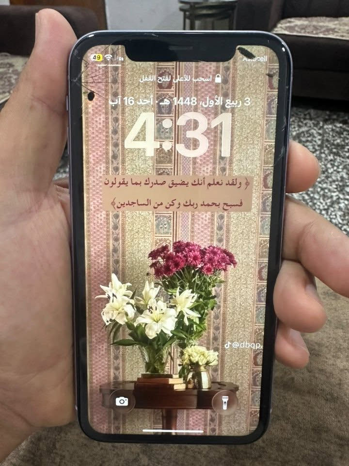 السلام عليكم
ايفون اا عادي سعره جدا مناسب
مثل ماموضح في الصوره شعال مابي اي عطل
فقط فطر الشاشة بطارية 64
سعرة 175 نهائي مكاني صليخ
*********** فقط وتس ساب
