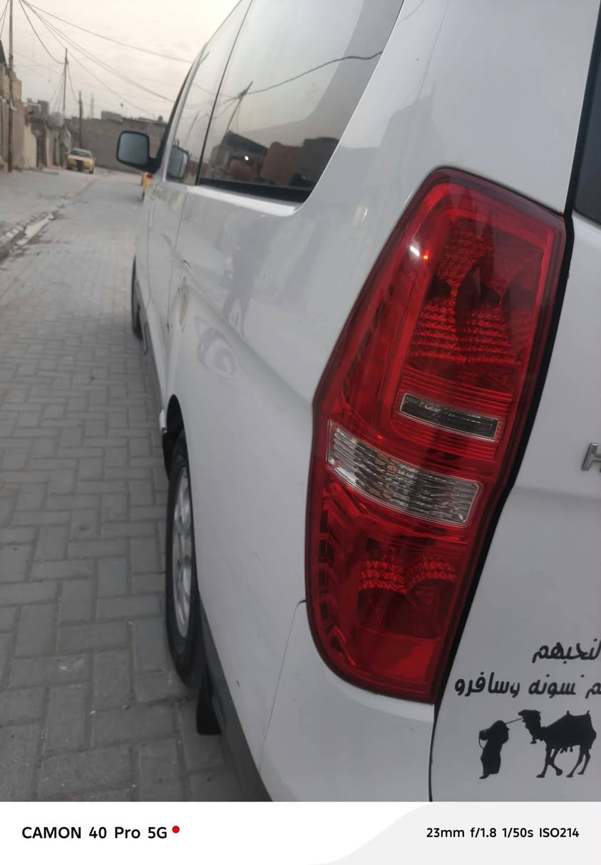 كفاله عامه • مكفول مكينه • ٢٠١٤