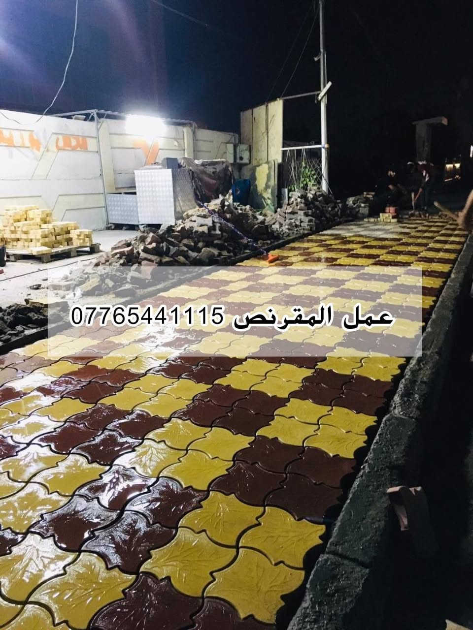 مقرنص • ضمان • اسعار مناسبة