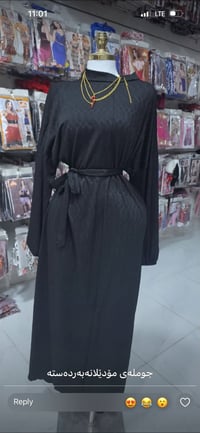 صوف مراكيشى • ١٢ ألوان • ٦ ديزاين