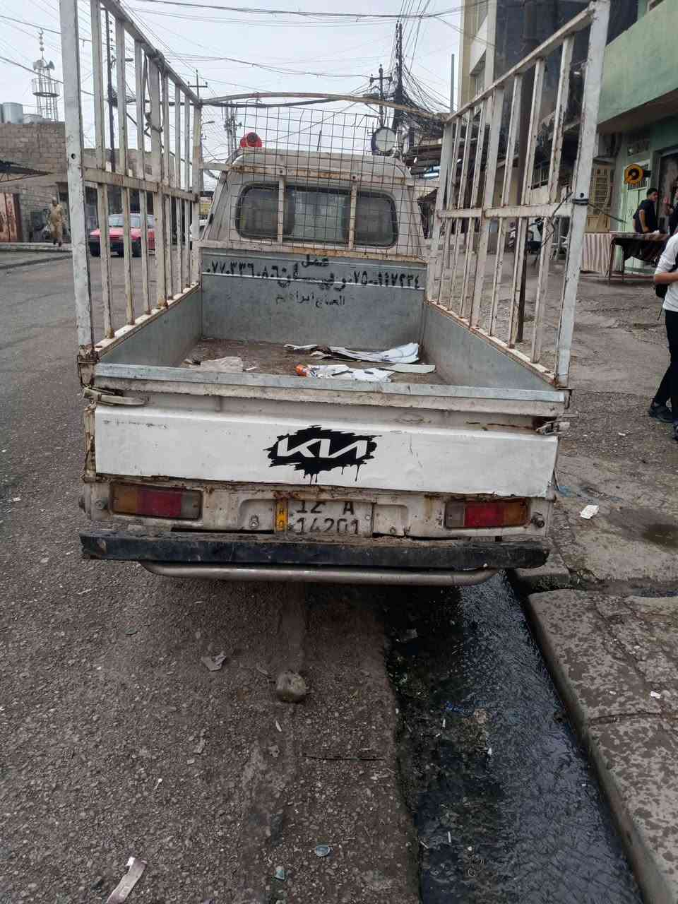 فاو • رقم اجنبي • كربون