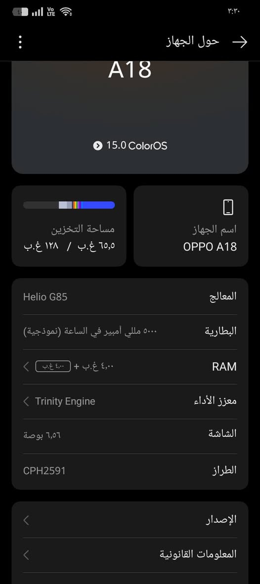 OPPO A18
السعر 90

مكاني بغداد مدينه الصدر

بدون كارتون
***********
