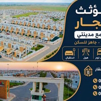 مجمع مدينتي • مؤثث • ٣غرف