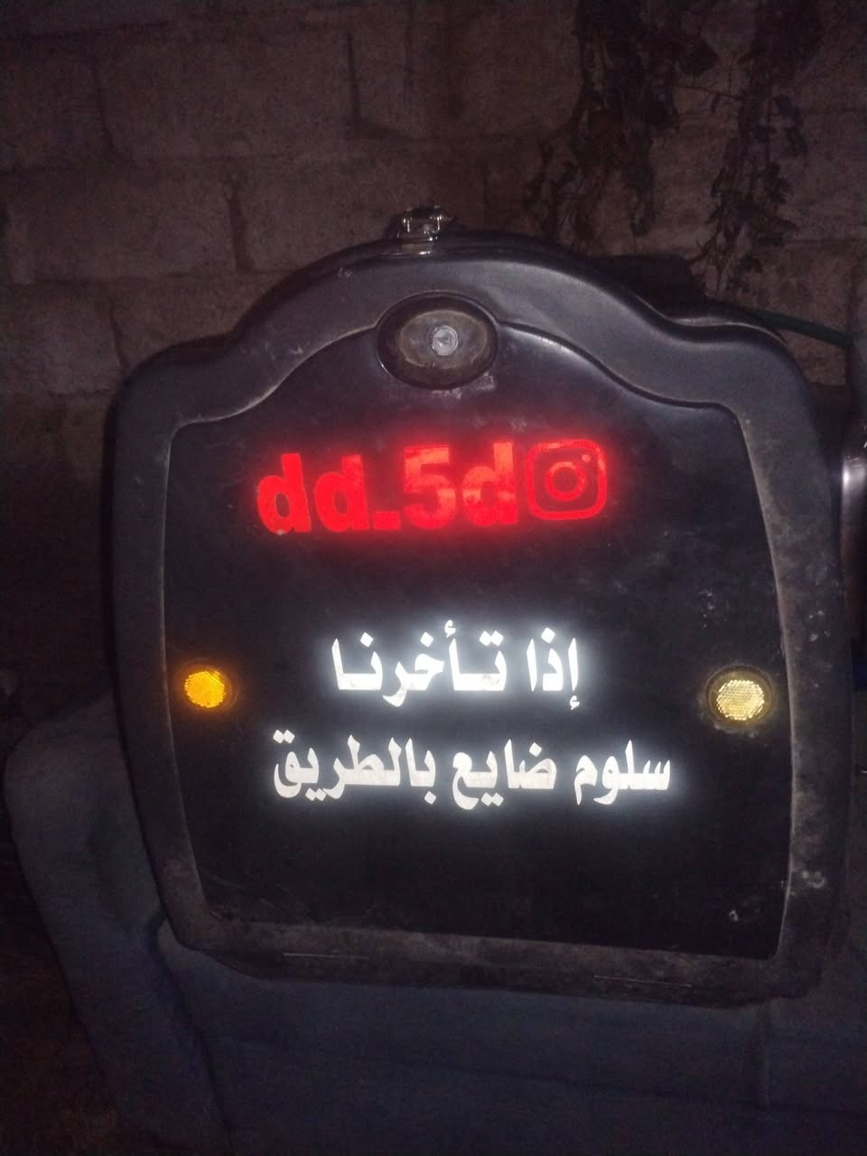 صندوق دلفري نضيف صار اقل من شهر ماخذه 

حط سعرك وتعال اخذه 
*********** واتس 
بعقوبة
