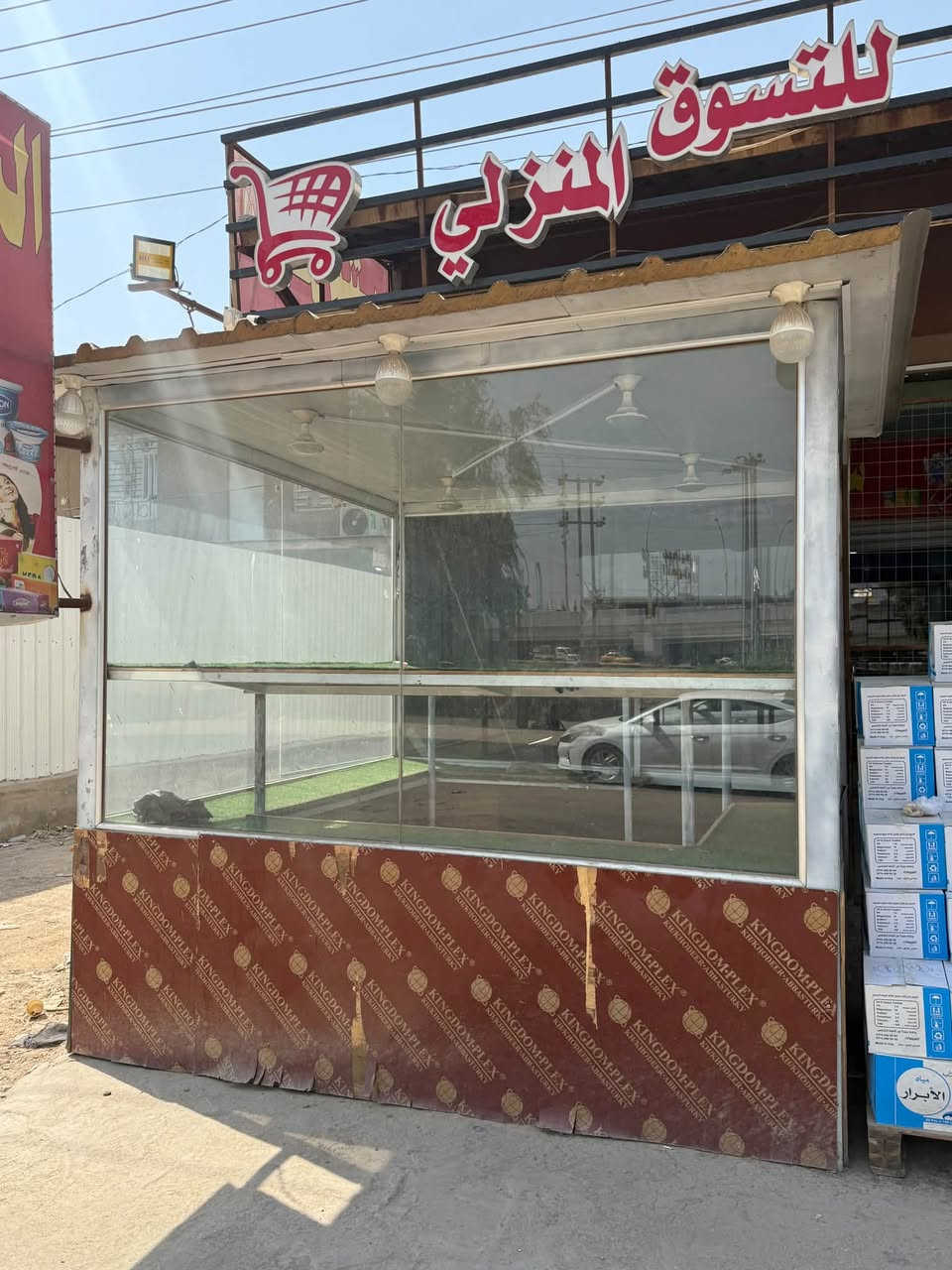 كشك للبيع مساحه 3x3 
عنوانه كربلاء طويريج
***********
