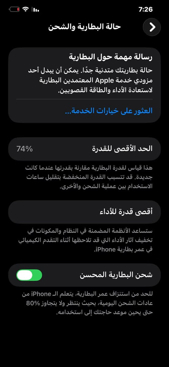 ايفون11 برو ماكس لونً مميز الذهبي
لجهاز نظيف نسبة 100/100 ولا شخطة بي
ذكارتة 64 بطاريه تقره خدمة 74 لجهاز بلادي ما مبدل بي اي شي 
سعر 280 وبي مجال
مكان حي جهاد
الرقم ***********
