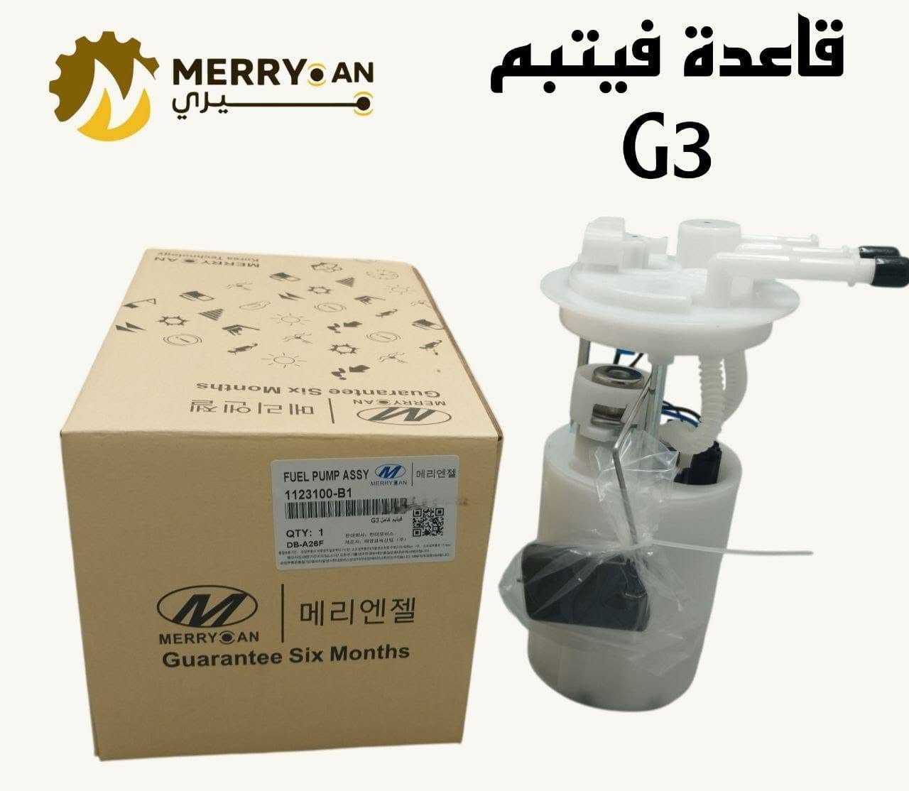 محلات : منتضر هاشم

بغداد الطالبيه فلكه 83

توصيل بغداد 5
توصيل محافضات 7
***********واتساب اتصال
للحجز واتساب 
او مازنجر 
🚛🚛
