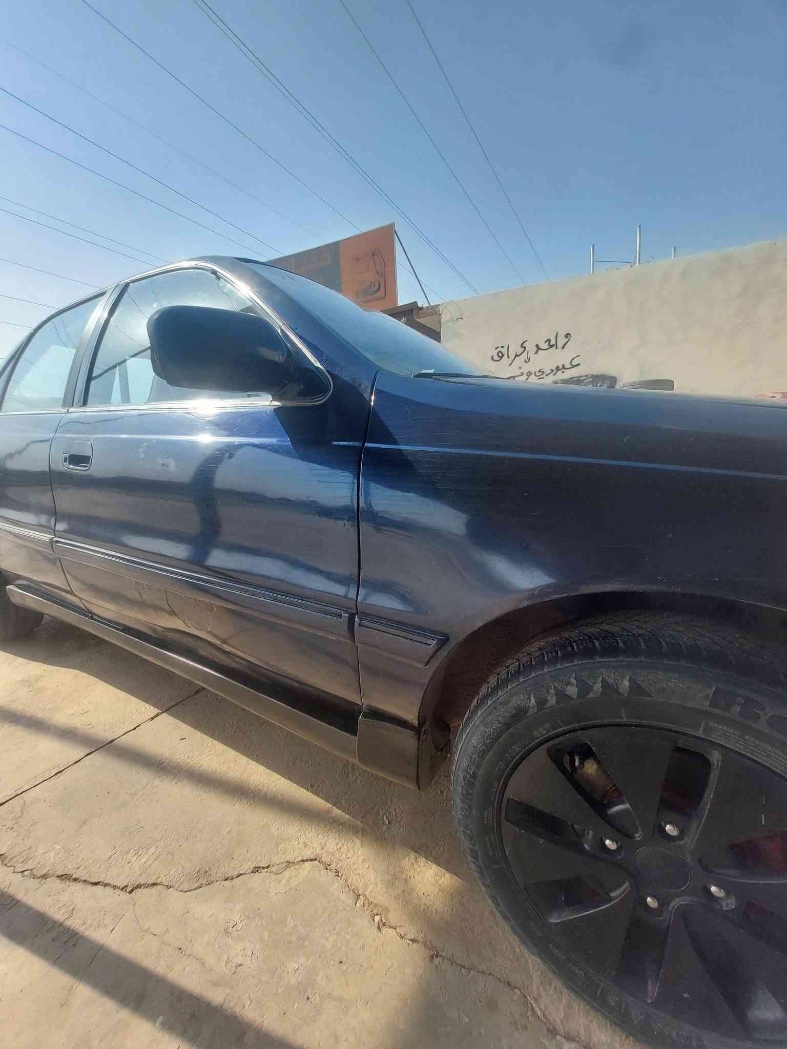 النترا • كهربائيات شغاله • رقم بغداد