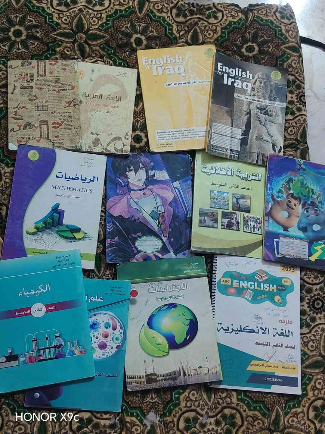 ثاني متوسط • نظيفات • ملزمه انكليزي