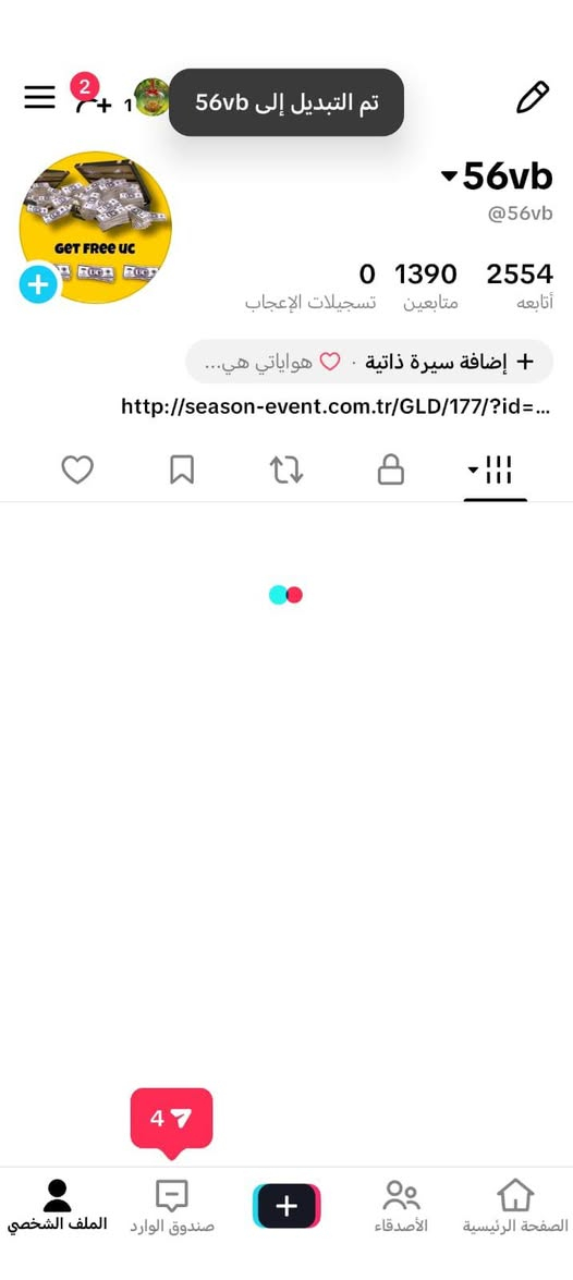 حسابات انستاء وتيكتوك متابعين حقيقين للبيع كل واحد وسعره خاص او تلي @y1i53

نص مكتوب في الصور:
- الشاي أم القهوة؟
- اني انت 🫱🏻‍🫲🏼?
- @ryansop2022
- 3414
- أتابعه
- 1200
- متابعين
- 12.8 ألف
- تسجيلات الإعجاب
- be your self..
- شاهد القصص منتهية الصلاحية في "فيديوهاتك الخاصة"
- 121
- 165
- 172
- 66
- 143
- 136
- 26
- 37
- الصفحة الرئيسية
- الأصدقاء
- صندوق الوارد
- الملف الشخصي
- 5 تم التبديل إلى 39 39 @rita_pubg61 6031 أتابعه 1028 متابع 0 تسجيل إعجاب 1 الملف الشخصي صندوق الوارد الأصدقاء الصفحة الرئيسية
- تم التبديل إلى تم الصيد تم الصيد @hojggcjvx 7426 أتابعه 1229 متابعين 127 تسجيلات الإعجاب + إضافة سيرة ذاتية 1 558 الملف الشخصي صندوق الوارد الأصدقاء الصفحة الرئيسية
- تم التبديل إلى R
- R
- @didjdjdb8_8483
- 466
- 1275
- 0
- إضافة سيرة ذاتية
- هواياتي هي...
- تم التبديل إلى 56vb 56vb @56vb 0 1390 2554 أتابعه متابعين تسجيلات الإعجاب + إضافة سيرة ذاتية . هواياتي هي... http://season-event.com.tr/GLD/177/?id=... 47 الملف الشخصي صندوق الوارد الأصدقاء الصفحة الرئيسية
- @1rt_ui 1031 أتابعه 1209 متابعين 0 تسجيلات الإعجاب مؤمل مراد@ ما الصور الجيدة التي التققتها مؤخّرًا؟ تحميل 52 صندوق الوارد الملف الشخصي 11 الأصدقاء الصفحة الرئيسية
- @1rt_ui
- 1209
- 1031
- ماذا يدور في
- ذهنك؟
- تبديل الحساب
- حسين ابوعلي 6508
- didjdjdb8_8483
- hojggcjvx
- rita_pubg61
- beautifuvideos1
- إضافة حساب
- يوسف فراس 😜
- @19199yusef
- 2538
- 1572
- 7975
- يكو ل الصاحب واحد كفو لاينكر لزاد ولملح
- المشاريع: 1
- ماذا يدور في ذهنك؟
- أَبُو يَعْقُوبُ❤🌹
- @y1i53
- 54
- 1110
- 11
- + إضافة سيرة ذاتية · حسابي يختص بـ...
- أجب على ١٠ أسئلة في ٣٠ ثانية
- أبدع
- +
- انشر الصور للحصول على مشاهدات أكثر.
- 269
- 260
- ٢,٦ MB
- المدرسة
- المحافظة
- النتيجة
- المادة
- الدرجة
- الاسلامية العربية
- 64
- الانجليزية
- 50
- صندوق الورد