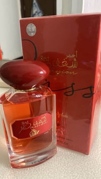 عطر فواح • ثابت • كمية محدودة